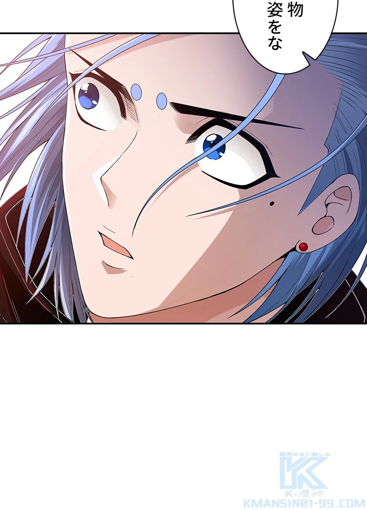 ロベル〜ウォースピリットの継承者〜 111話 - 16