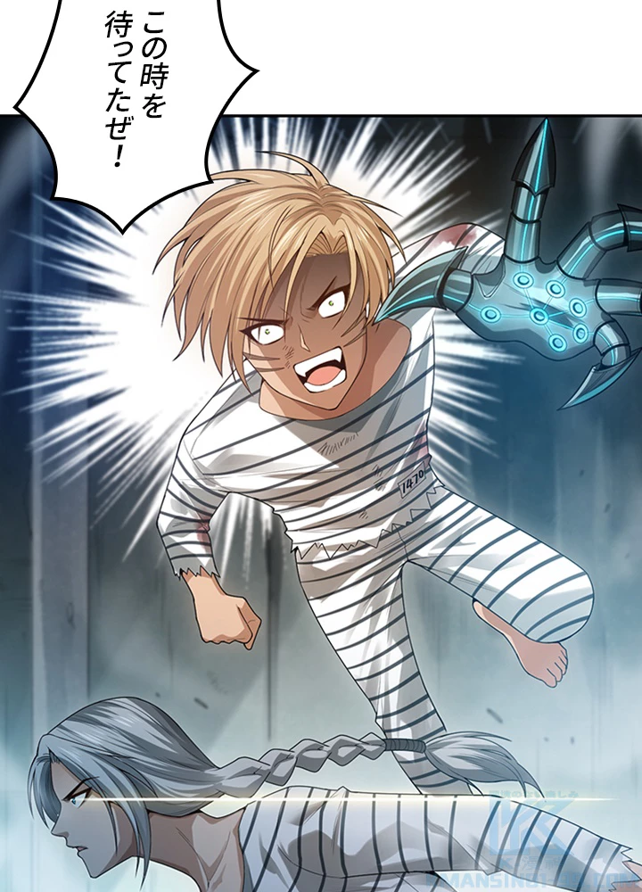 ロベル〜ウォースピリットの継承者〜 119話 - 67