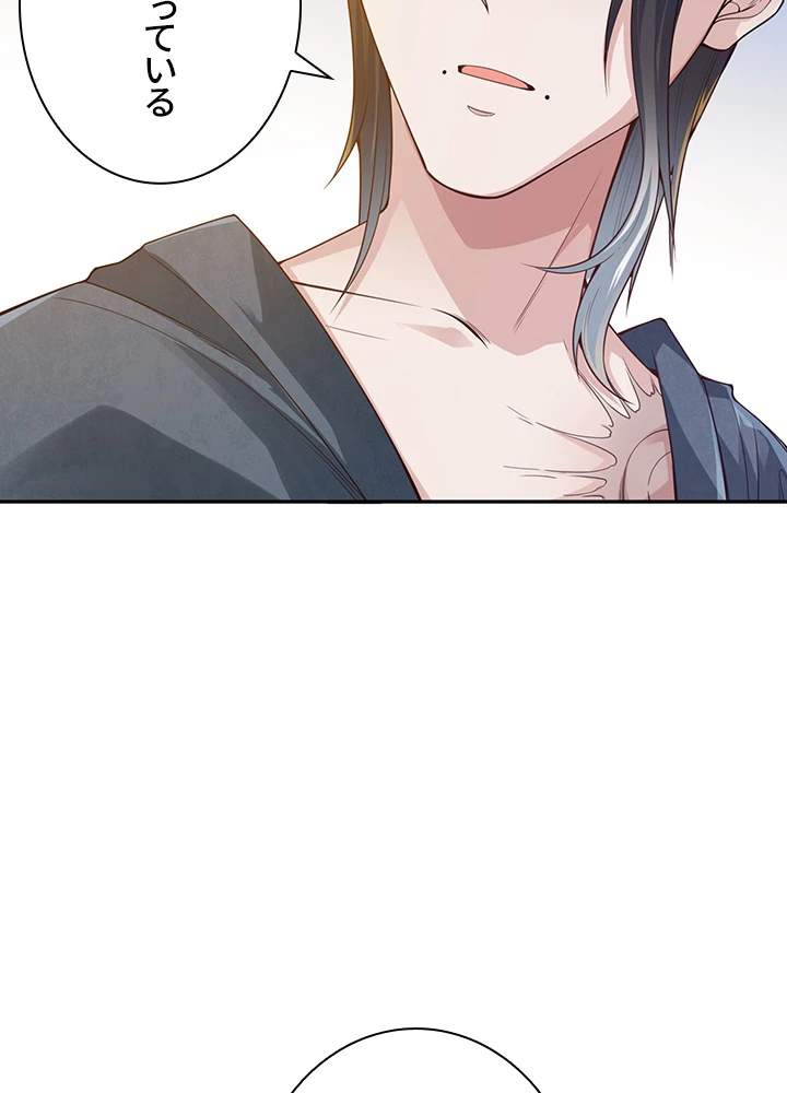 ロベル〜ウォースピリットの継承者〜 126話 - 78