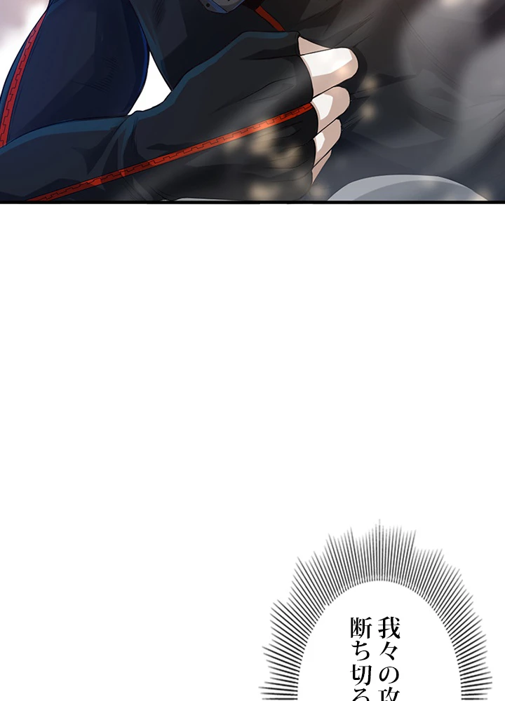 ロベル〜ウォースピリットの継承者〜 109話 - 3