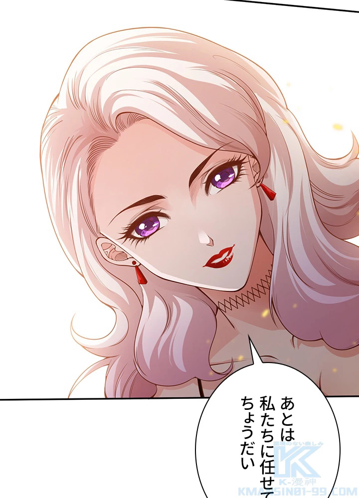 ロベル〜ウォースピリットの継承者〜 122話 - 76