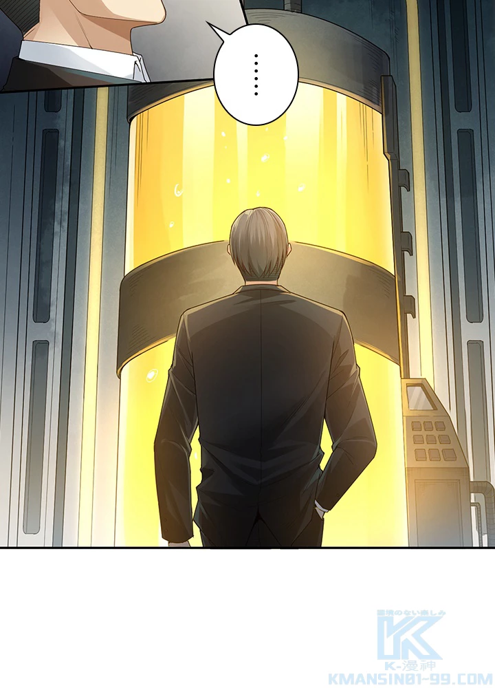 ロベル〜ウォースピリットの継承者〜 123話 - 76