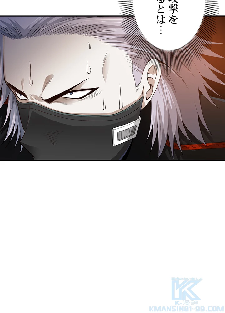 ロベル〜ウォースピリットの継承者〜 109話 - 4