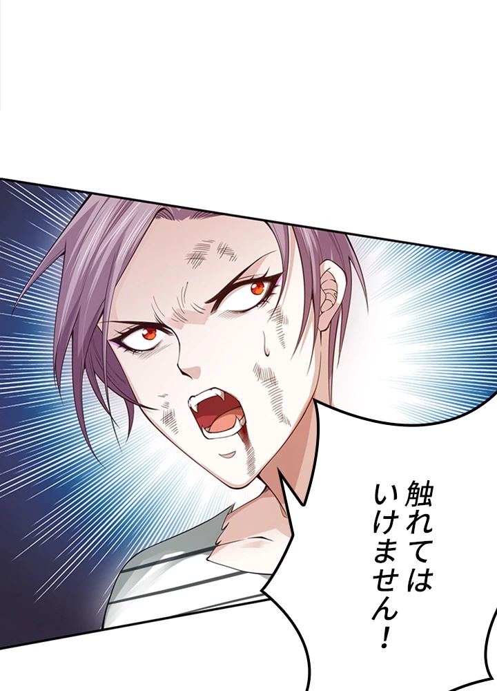 ロベル〜ウォースピリットの継承者〜 125話 - 68