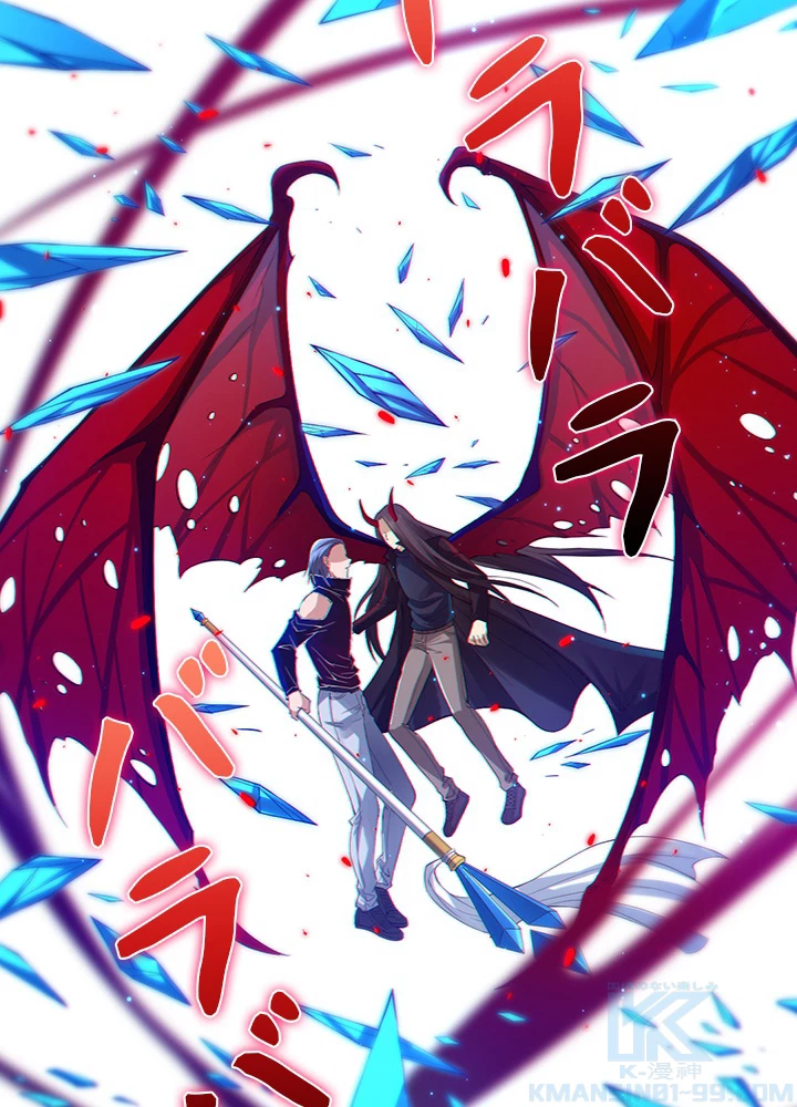 ロベル〜ウォースピリットの継承者〜 111話 - 19