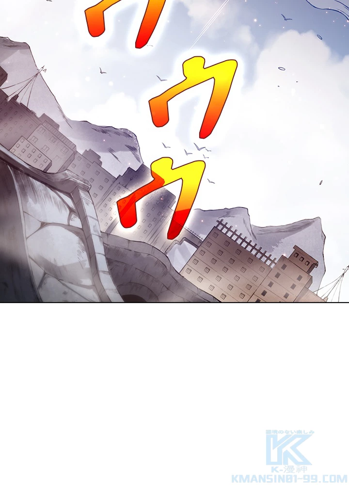 ロベル〜ウォースピリットの継承者〜 128話 - 76