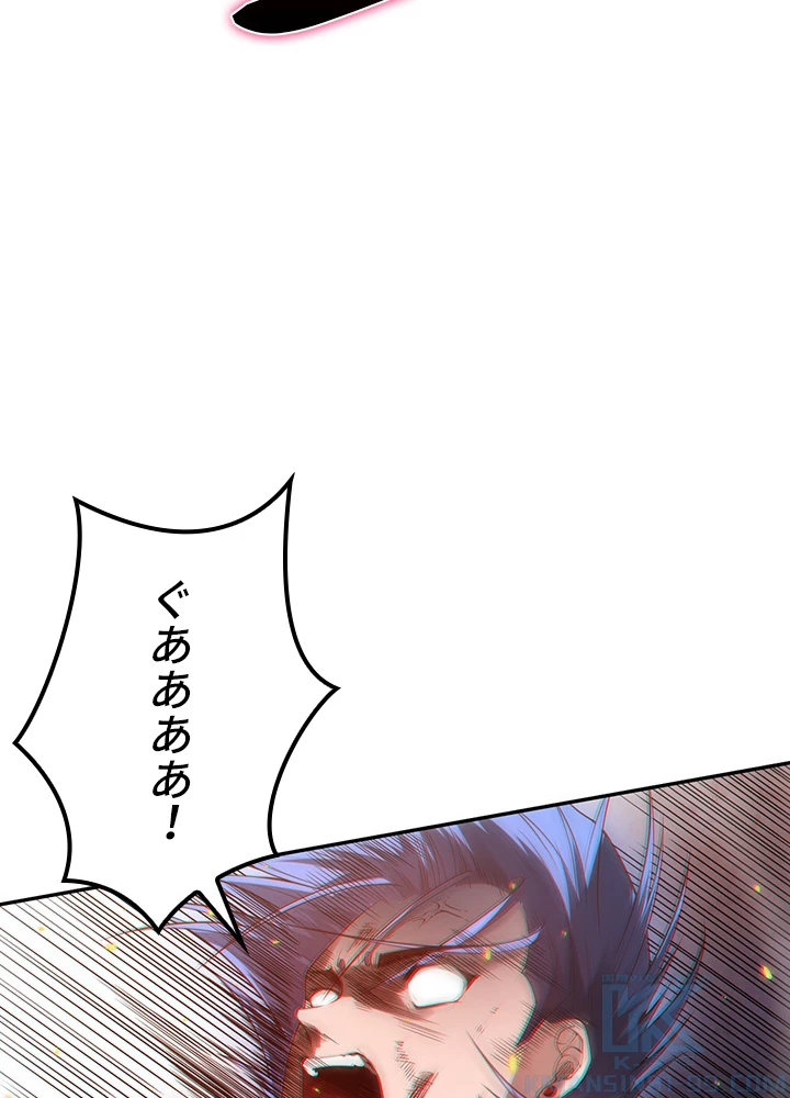 ロベル〜ウォースピリットの継承者〜 121話 - 64