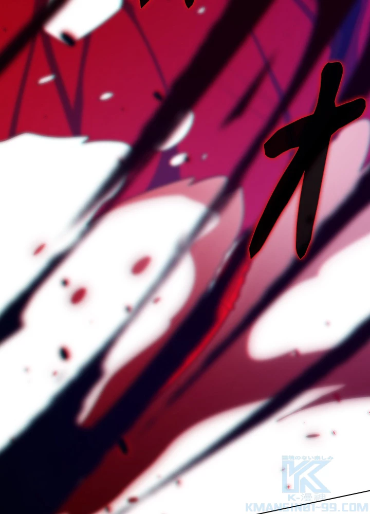 ロベル〜ウォースピリットの継承者〜 110話 - 13