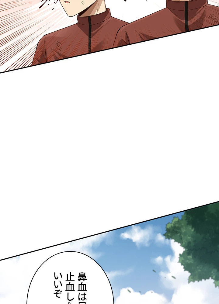 ロベル〜ウォースピリットの継承者〜 122話 - 78