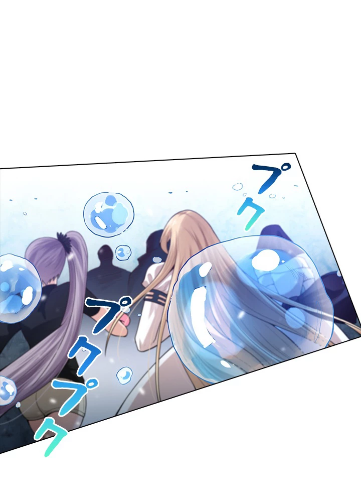 ロベル〜ウォースピリットの継承者〜 115話 - 41