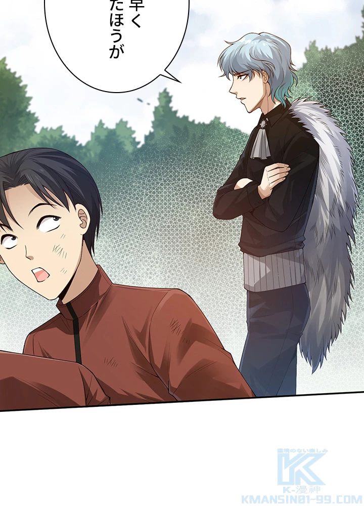 ロベル〜ウォースピリットの継承者〜 122話 - 79