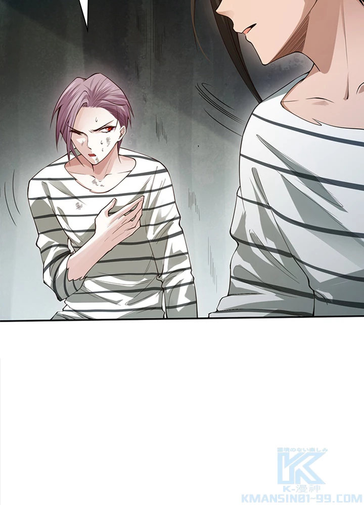 ロベル〜ウォースピリットの継承者〜 125話 - 70