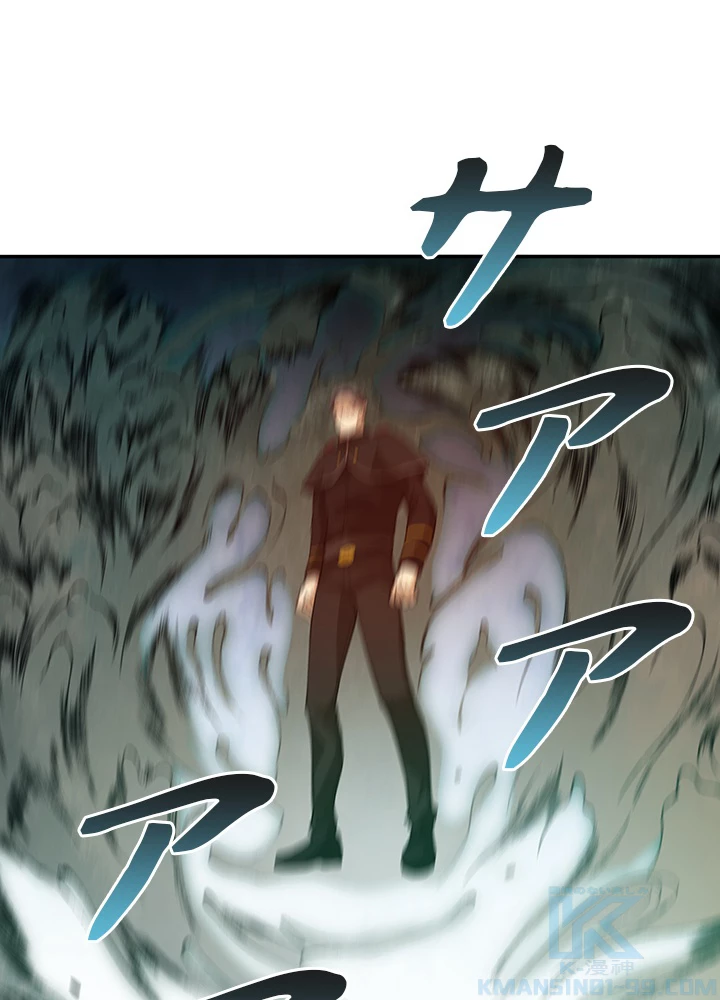 ロベル〜ウォースピリットの継承者〜 129話 - 82