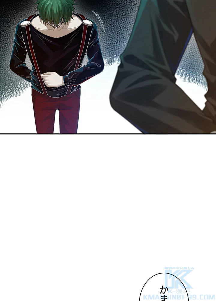 ロベル〜ウォースピリットの継承者〜 123話 - 79