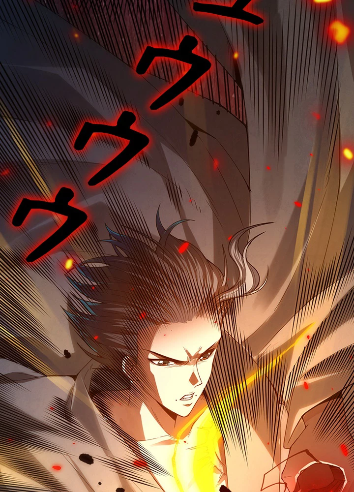 ロベル〜ウォースピリットの継承者〜 130話 - 77