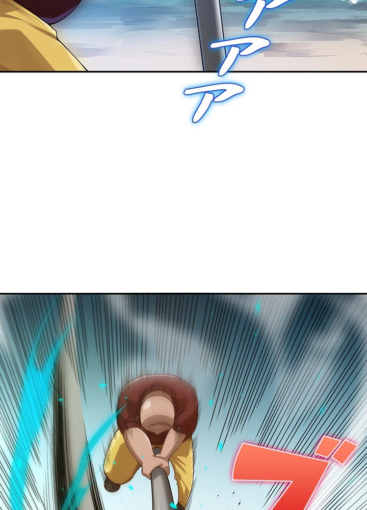 ロベル〜ウォースピリットの継承者〜 116話 - 45