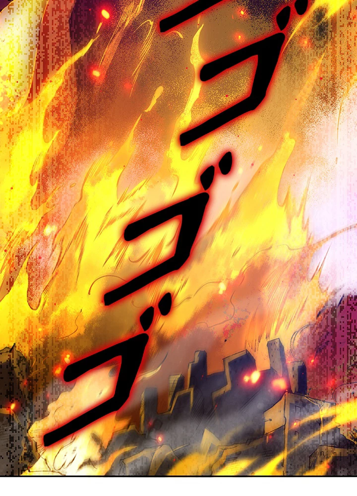 ロベル〜ウォースピリットの継承者〜 124話 - 81