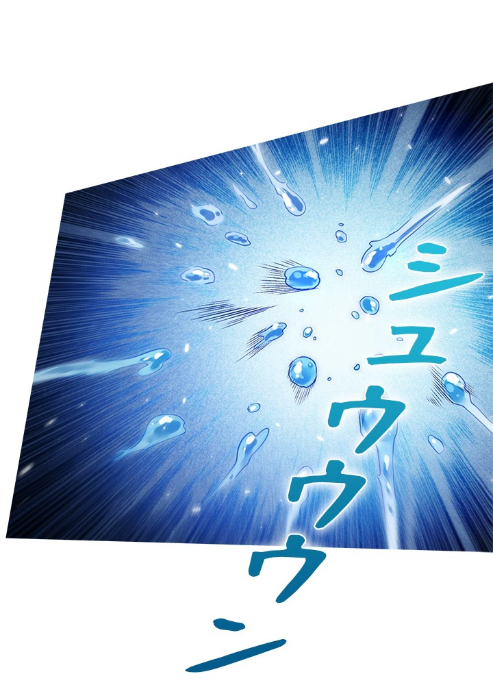 ロベル〜ウォースピリットの継承者〜 115話 - 42