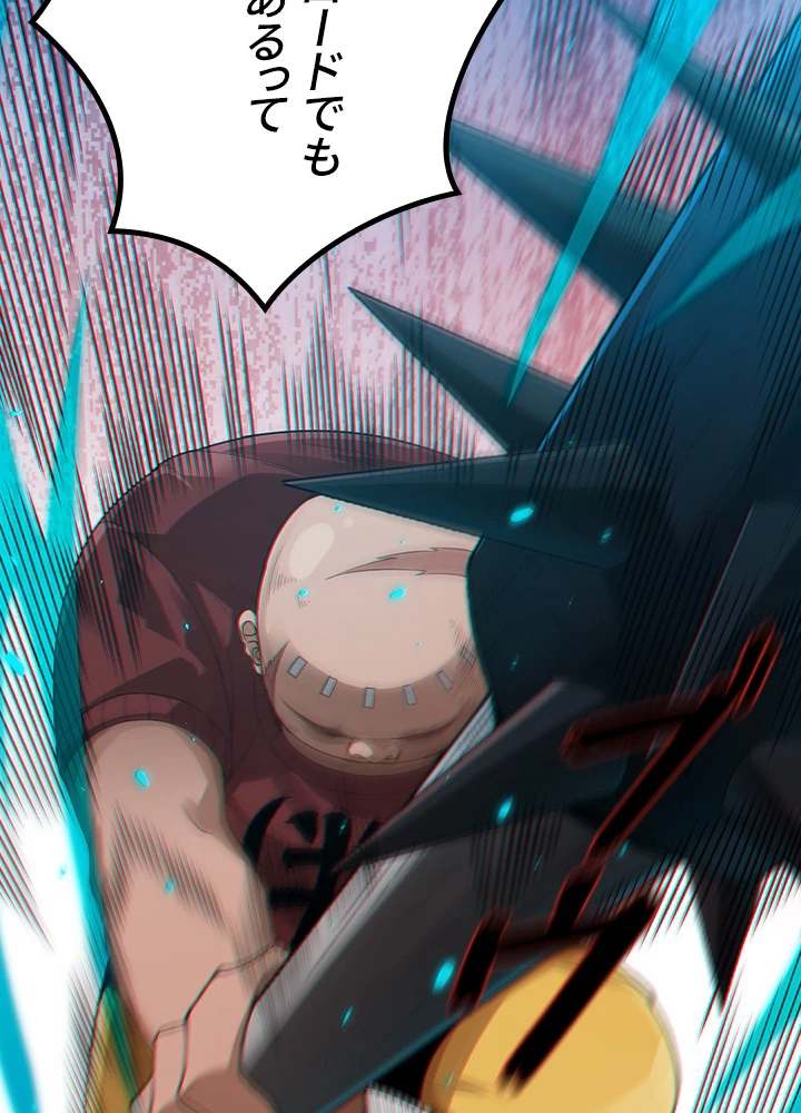 ロベル〜ウォースピリットの継承者〜 114話 - 41