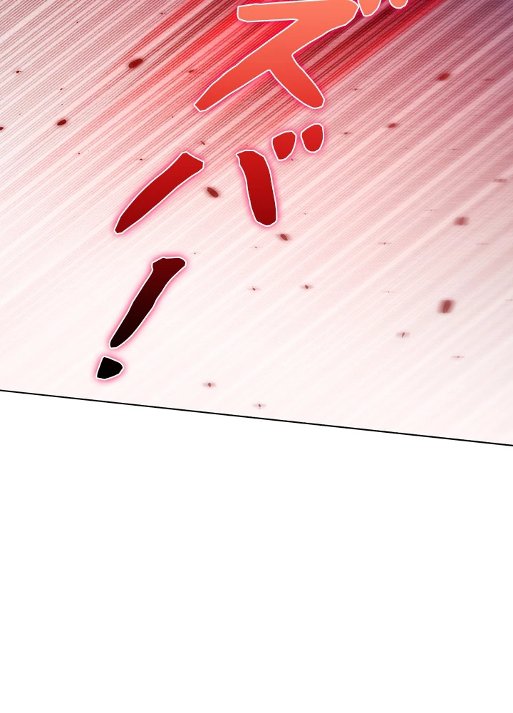 ロベル〜ウォースピリットの継承者〜 110話 - 15