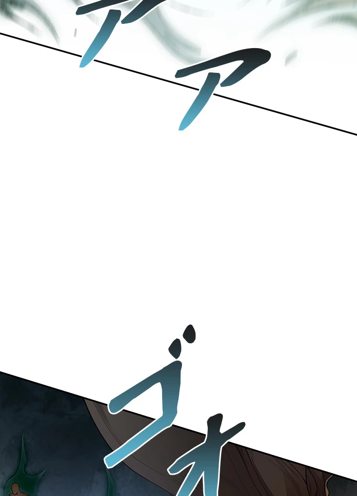 ロベル〜ウォースピリットの継承者〜 129話 - 83