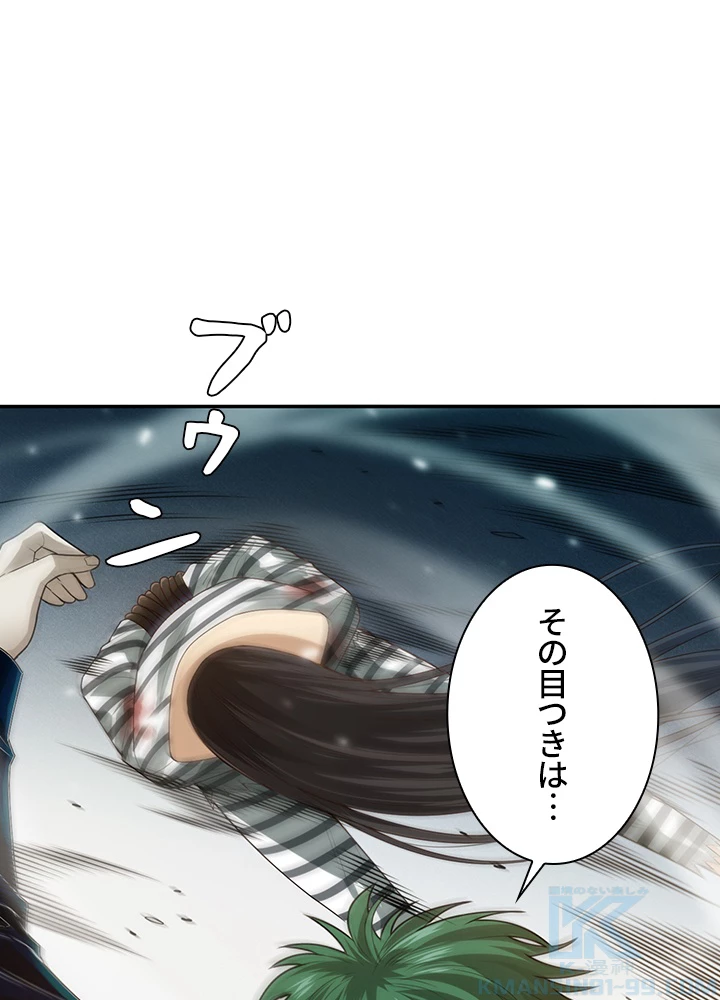 ロベル〜ウォースピリットの継承者〜 117話 - 52