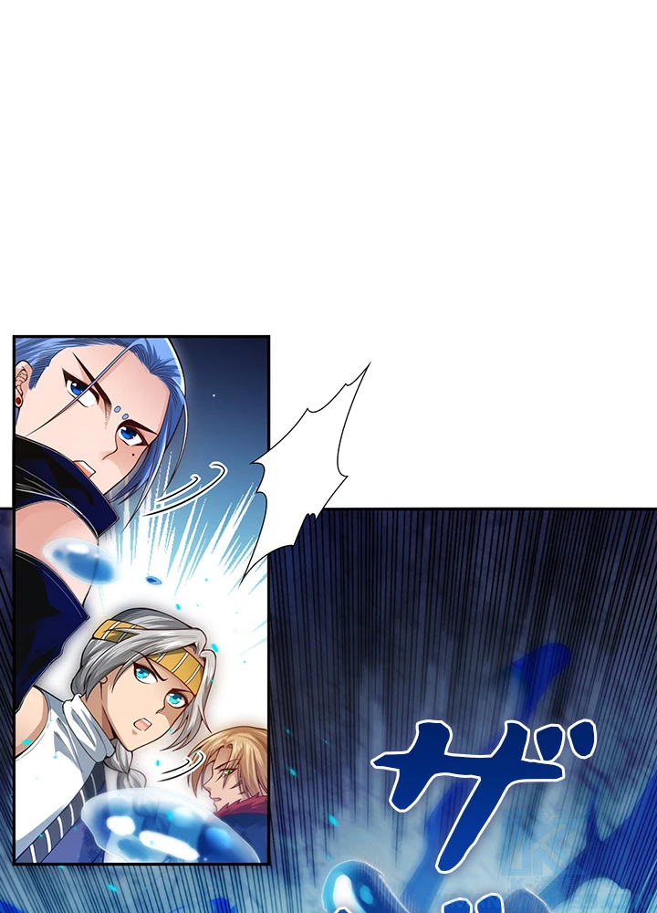 ロベル〜ウォースピリットの継承者〜 115話 - 43