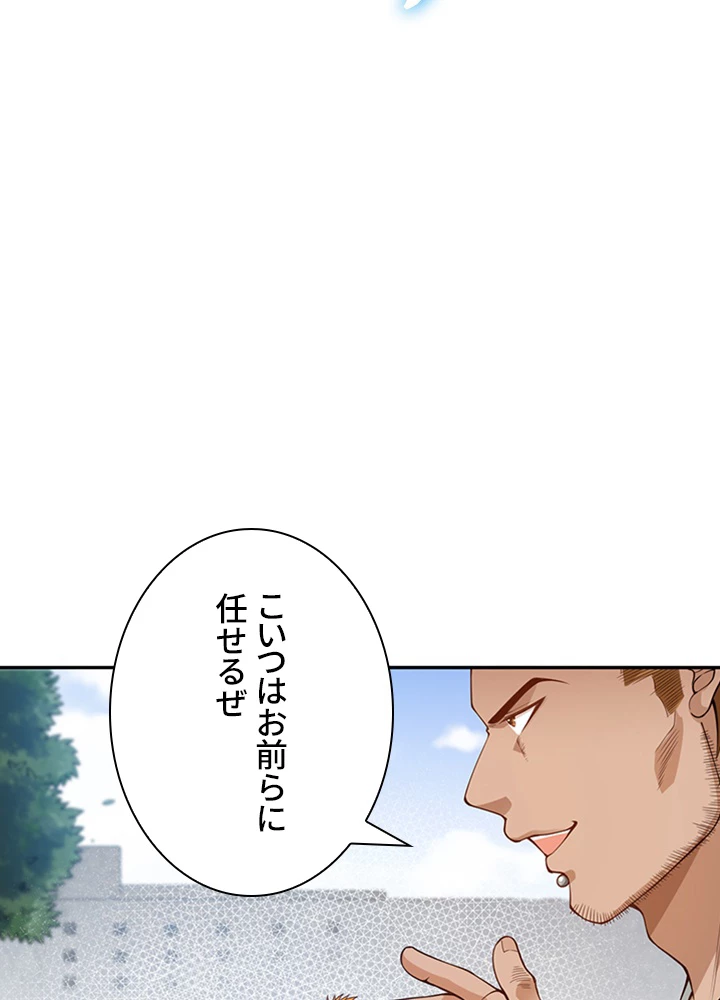 ロベル〜ウォースピリットの継承者〜 127話 - 80