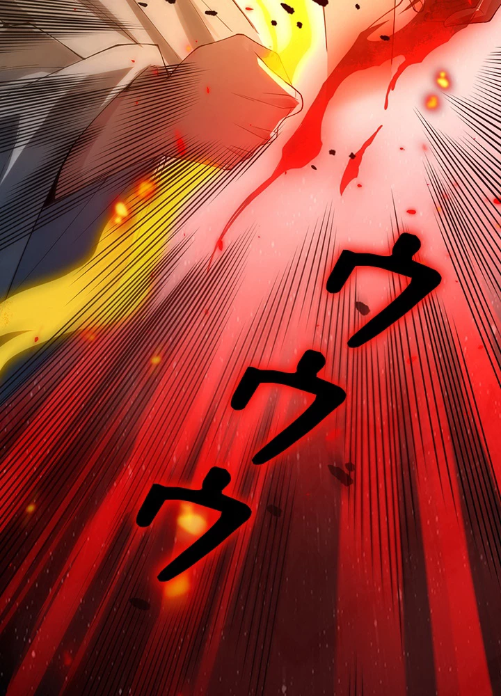 ロベル〜ウォースピリットの継承者〜 130話 - 78