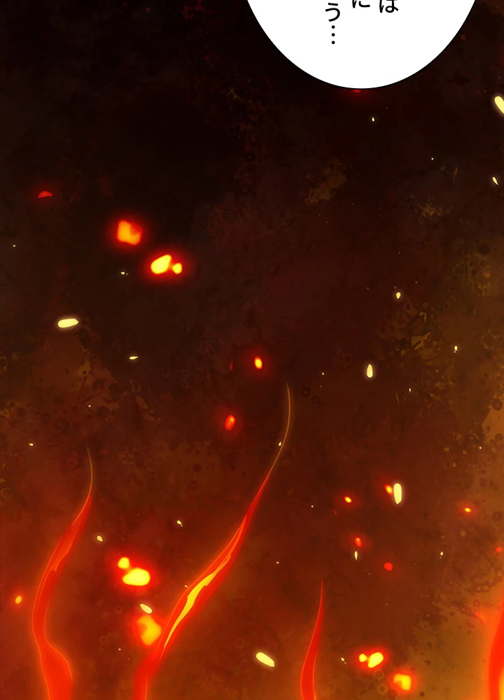 ロベル〜ウォースピリットの継承者〜 125話 - 72