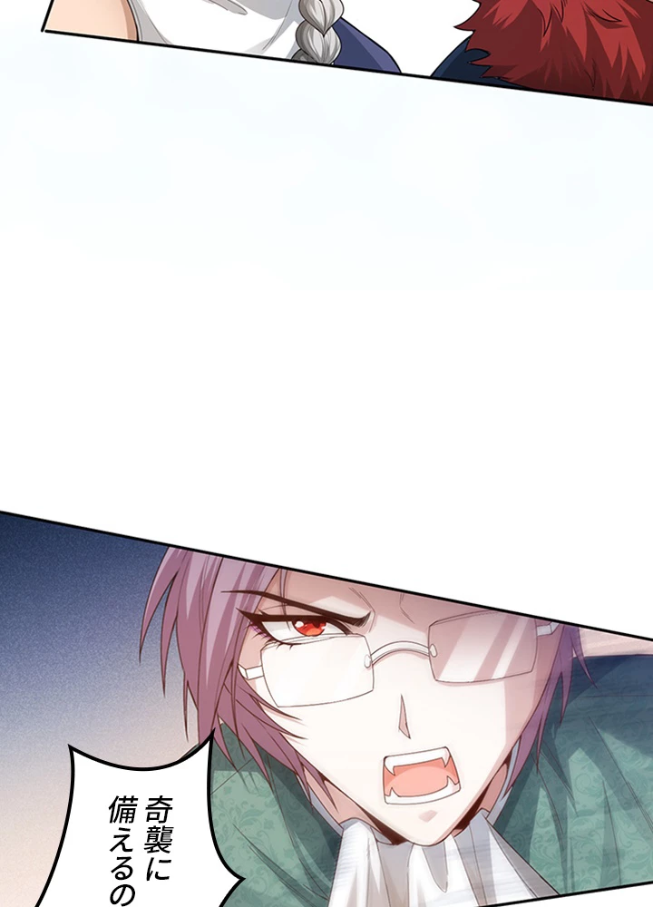 ロベル〜ウォースピリットの継承者〜 113話 - 39