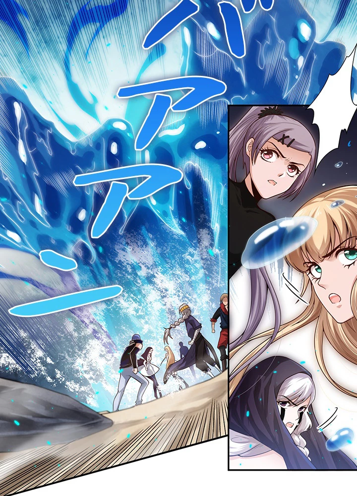 ロベル〜ウォースピリットの継承者〜 115話 - 44