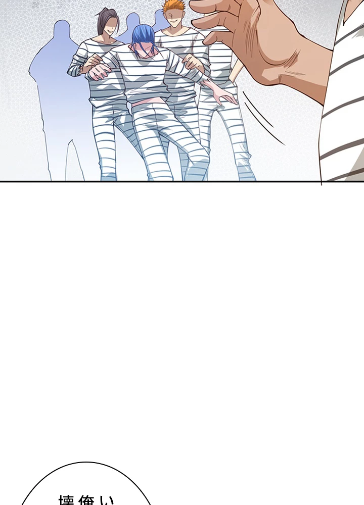 ロベル〜ウォースピリットの継承者〜 127話 - 81