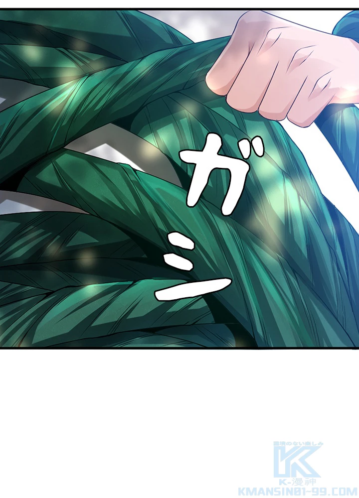 ロベル〜ウォースピリットの継承者〜 109話 - 10