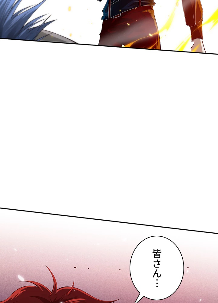 ロベル〜ウォースピリットの継承者〜 121話 - 68