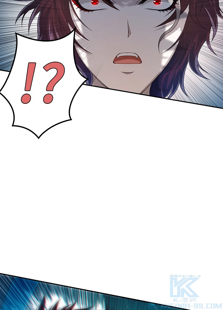 ロベル〜ウォースピリットの継承者〜 114話 - 43