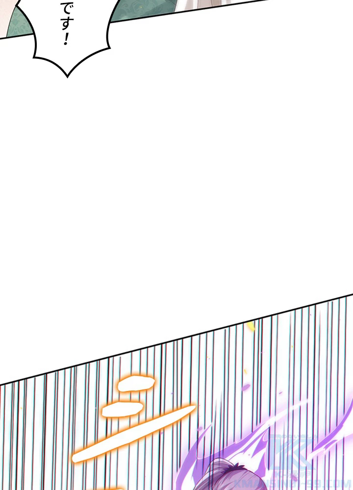 ロベル〜ウォースピリットの継承者〜 113話 - 40