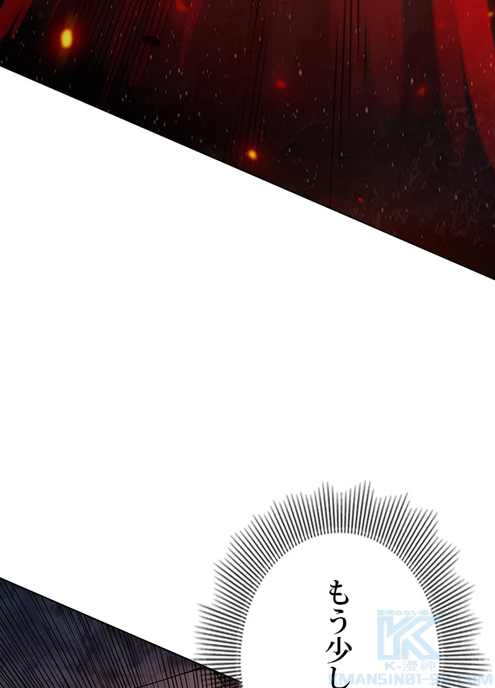 ロベル〜ウォースピリットの継承者〜 130話 - 79