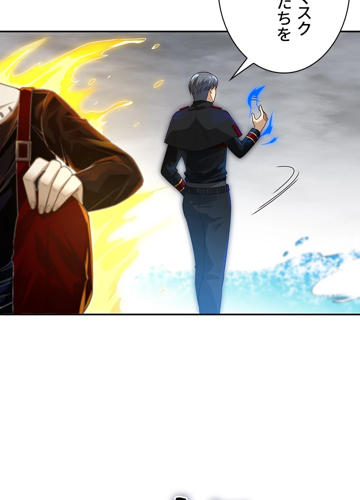 ロベル〜ウォースピリットの継承者〜 116話 - 48