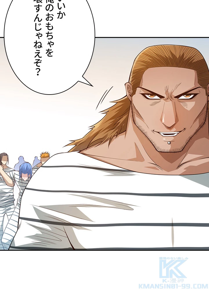 ロベル〜ウォースピリットの継承者〜 127話 - 82