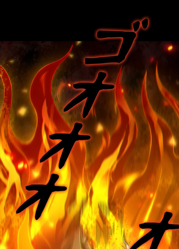 ロベル〜ウォースピリットの継承者〜 125話 - 74