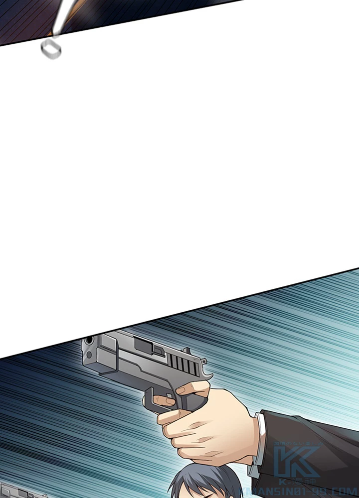 ロベル〜ウォースピリットの継承者〜 120話 - 73