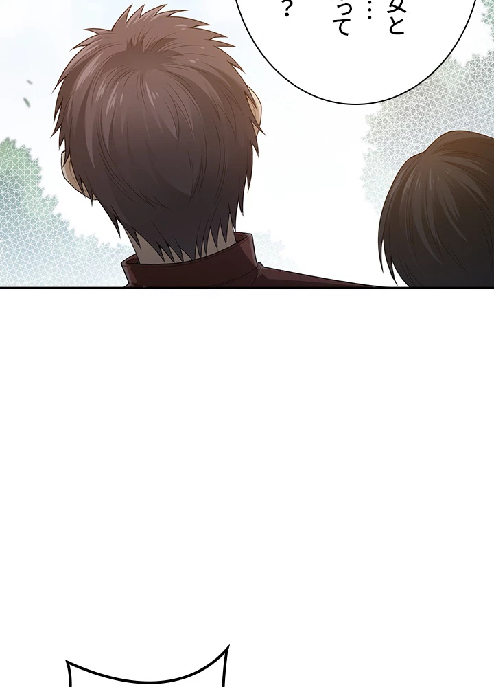 ロベル〜ウォースピリットの継承者〜 122話 - 83