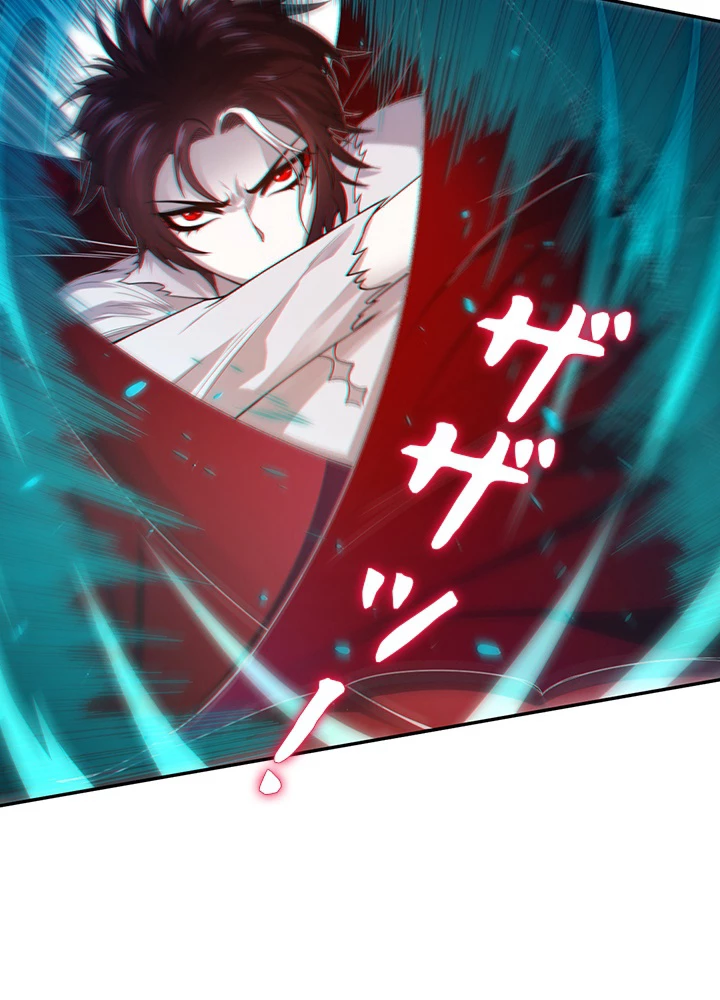 ロベル〜ウォースピリットの継承者〜 114話 - 44