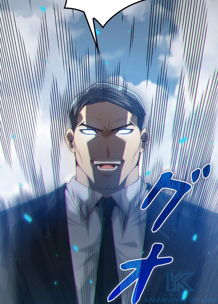 ロベル〜ウォースピリットの継承者〜 128話 - 82