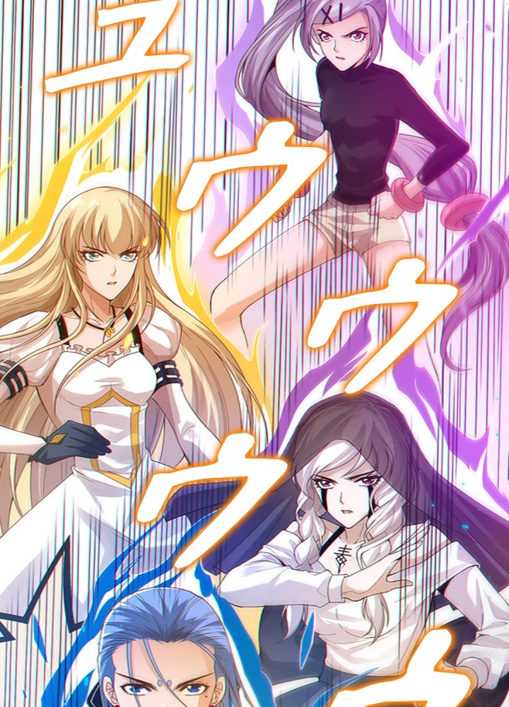 ロベル〜ウォースピリットの継承者〜 113話 - 41