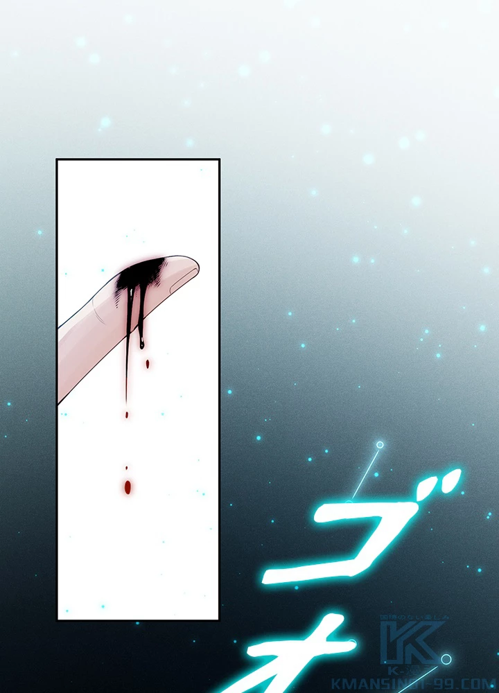 ロベル〜ウォースピリットの継承者〜 124話 - 85