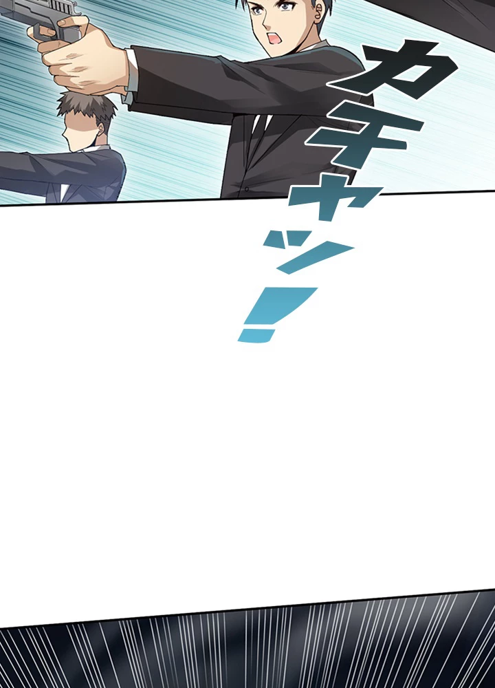 ロベル〜ウォースピリットの継承者〜 120話 - 74