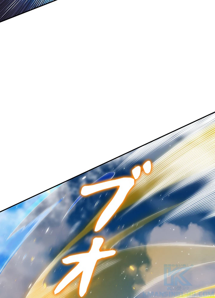 ロベル〜ウォースピリットの継承者〜 115話 - 46