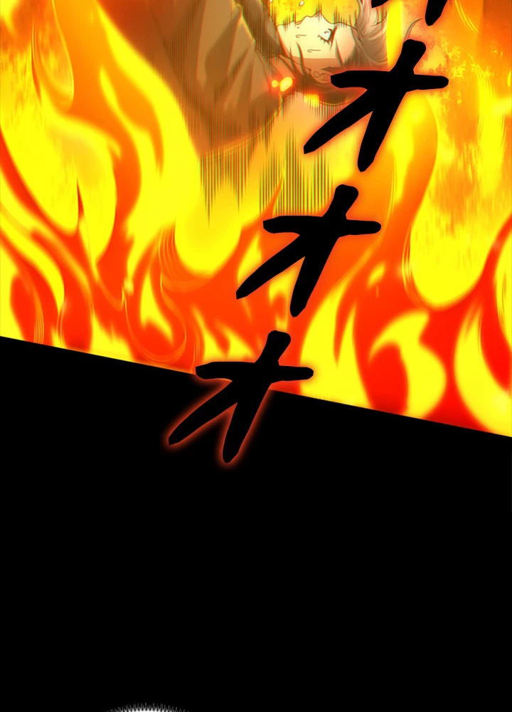 ロベル〜ウォースピリットの継承者〜 125話 - 75